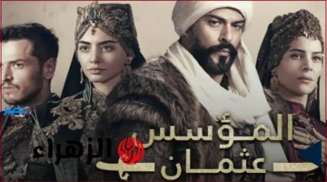 الحلقة 195.. أحداث مثيرة في Kuruluş Osman الموسم السابع على القنوات الناقلة